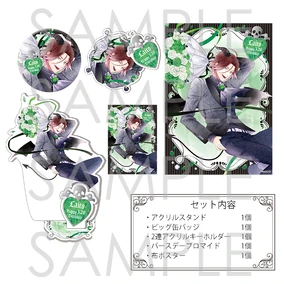 Birthday Merchandise 2023 | Diabolik Lovers Wiki | Fandom