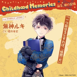 2025 July Special Feature