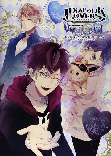 Diabolik Lovers VANDEAD CARNIVAL Official Visual Fan Book