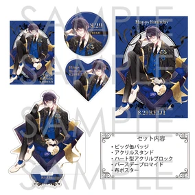 Birthday Merchandise 2025 | Diabolik Lovers Wiki | Fandom