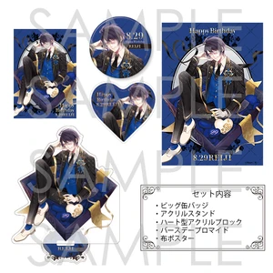 Birthday set 2025 Reiji