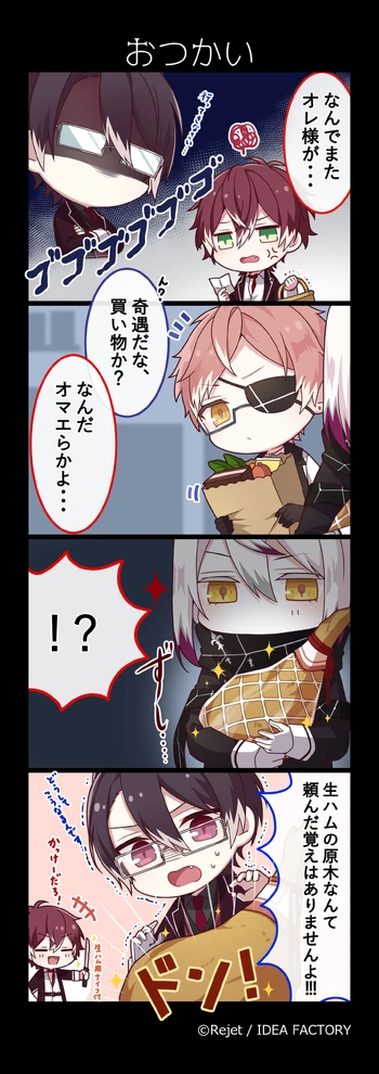 DL 12 (4koma)