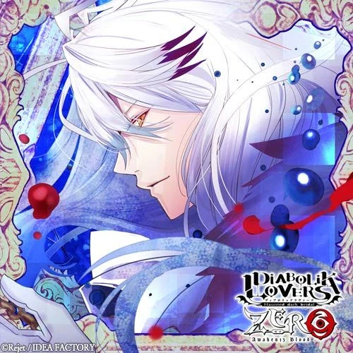 Diabolik Lovers Zero Floor 9 Carla Tsukinami Diabolik Lovers Wiki Fandom