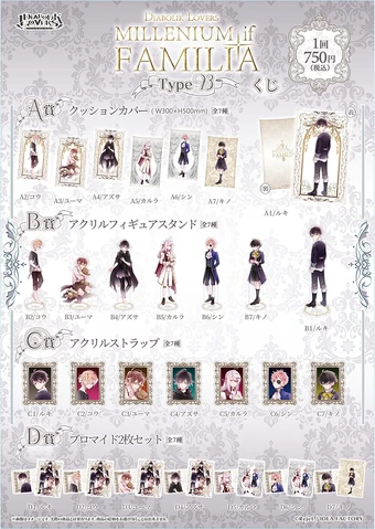 MILLENNIUM if FAMILIA | Diabolik Lovers Wiki | Fandom