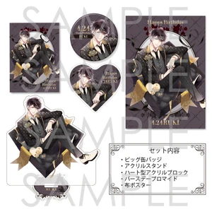 Birthday set 2025 Ruki