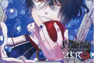 Diabolik Lovers Para-Selene Vol.2 Kino | Diabolik Lovers Wiki | Fandom