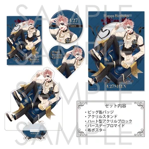 Birthday set 2025 Shin