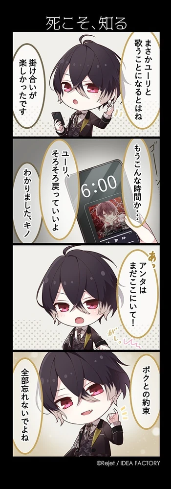 DL 27 (4koma)