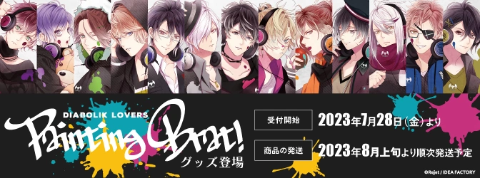 Painting Brat! SKiT Dolce 2