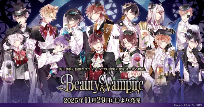 Beauty & Vampire Note