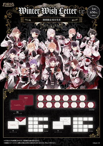 DEVIL♥ANGEL Winter Wish Letter