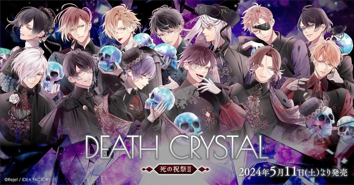 DEATH CRYSTAL Death Parade Ⅱ | Diabolik Lovers Wiki | Fandom
