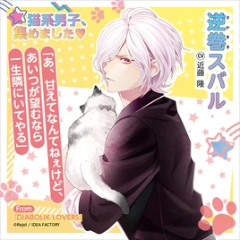 2024 May Special Feature