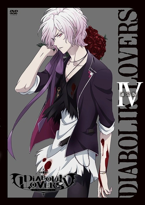Diabolik Lovers DVD IV | Diabolik Lovers Wiki | Fandom