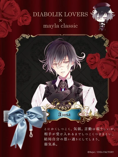 Mayla classic Postcard Azusa