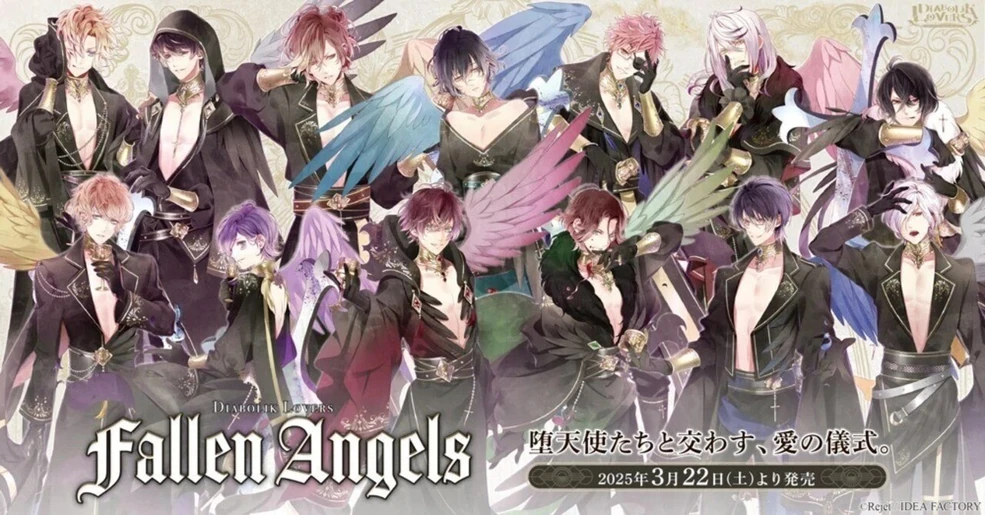 MILLENNIUM ANGEL | Diabolik Lovers Wiki | Fandom