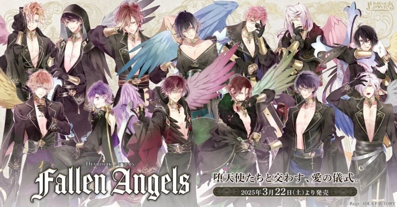 FALLEN ANGELS Note