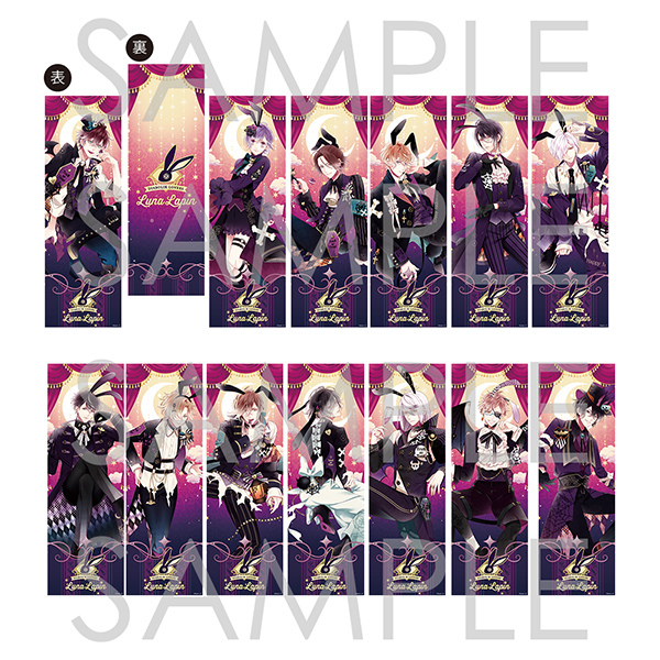 DIABOLIK LOVERS Luna Lapin 　くじ　アズサ　専用出品 Luna Lapin | Diabolik Lovers Wiki | Fandom