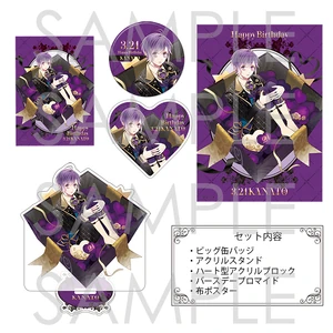 Birthday Merchandise 2025 | Diabolik Lovers Wiki | Fandom