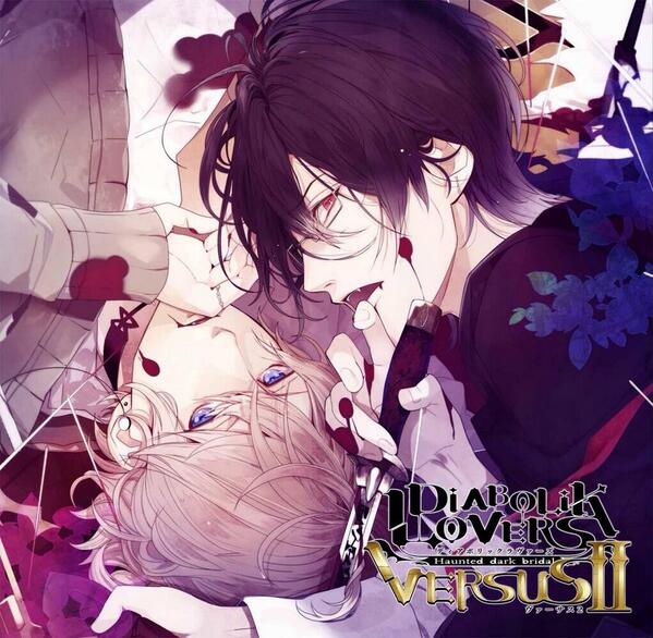 Diabolik Lovers VERSUS II Vol.2 Shu VS Reiji | Diabolik Lovers