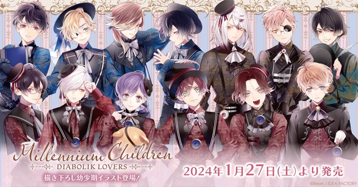 Millennium Children | Diabolik Lovers Wiki | Fandom