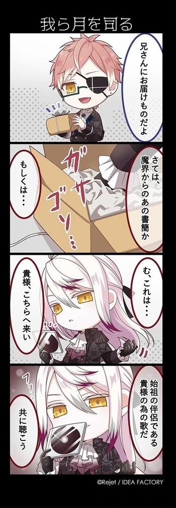 DL 25 (4koma)