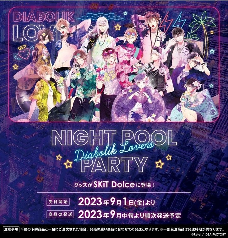 Night Pool Party SKiT Dolce