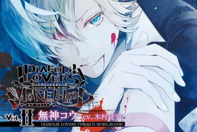 Diabolik Lovers BLOODY BOUQUET Vol.3 Carla Tsukinami | Diabolik 