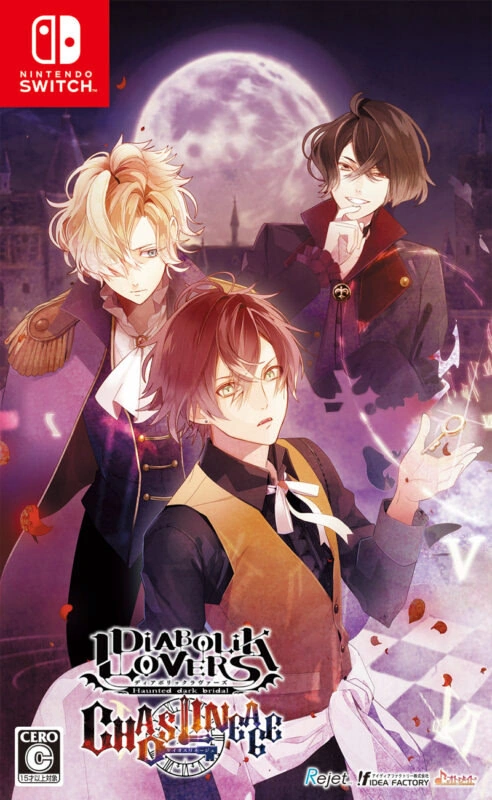 Diabolik Lovers CHAOS LINEAGE | Diabolik Lovers Wiki | Fandom