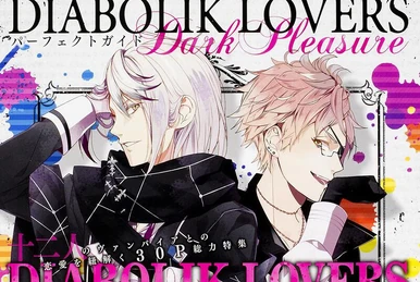 Diabolik Lovers Perfect Guide More, Deep | Diabolik Lovers Wiki