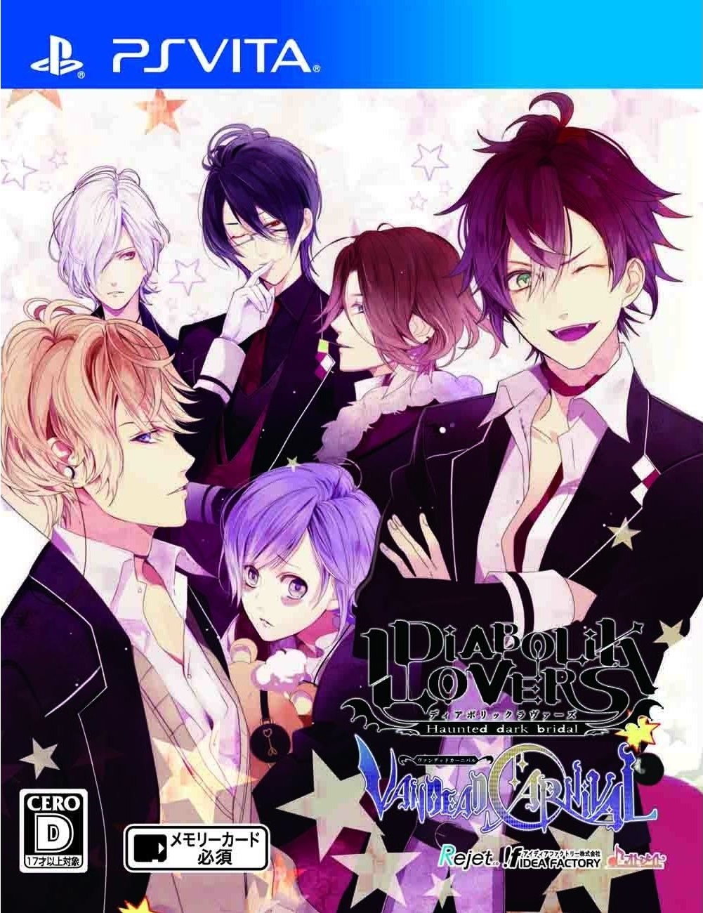 Diabolik Lovers VANDEAD CARNIVAL | Diabolik Lovers Wiki | Fandom