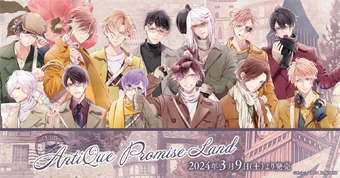 AntiQue PromiseLand | Diabolik Lovers Wiki | Fandom