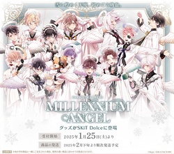 DIABOLIK LOVERS Millennium Angel ライトセット① 250?cb=20250603175305