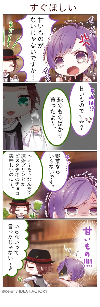 DAYLIGHT 05 (4koma)