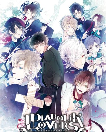 Diabolik Lovers Illustrations Diabolik Lovers Wiki Fandom