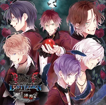 Diabolik Lovers MORE, MORE BLOOD Vol.1 Ayato Sakamaki | Diabolik