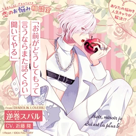 2025 August Special Feature