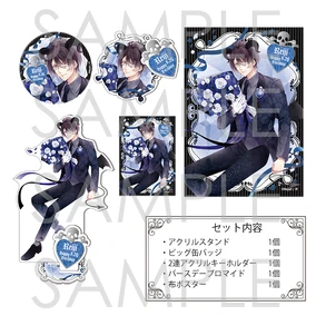 DIABOLIK LOVERS バースデーセット 2023 逆巻カナト DIABOLIK LOVERS