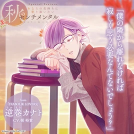 2024 January Special Feature