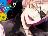 Diabolik Lovers DARK FATE/Shin/Ecstasy Prologue