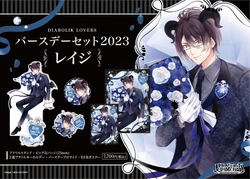 Birthday Merchandise 2023 | Diabolik Lovers Wiki | Fandom