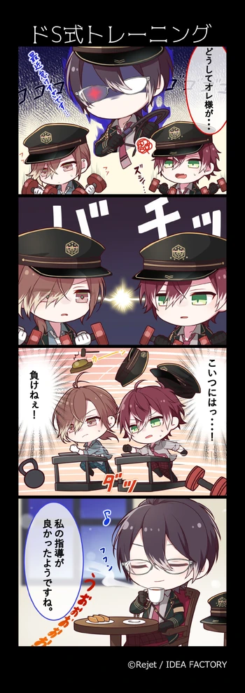 DL 03 (4koma)