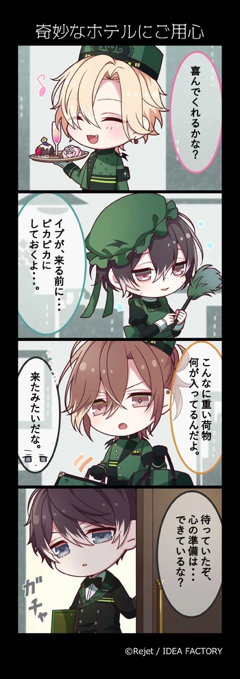 DL 07 (4koma)