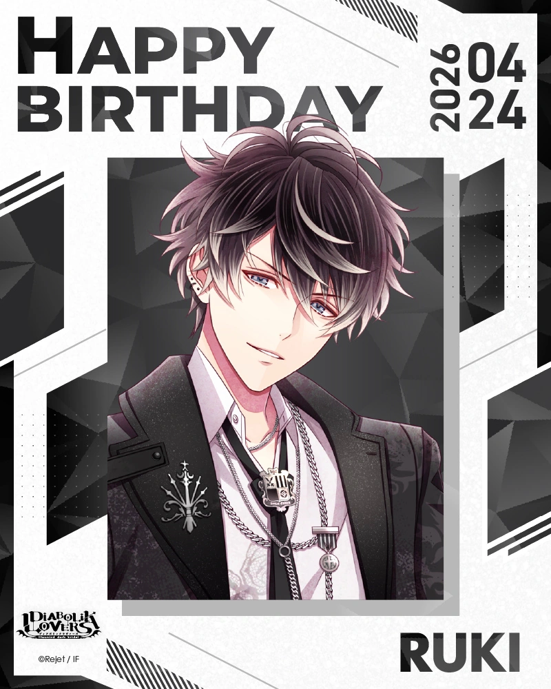 Ruki Mukami/Image Gallery/Other | Diabolik Lovers Wiki | Fandom