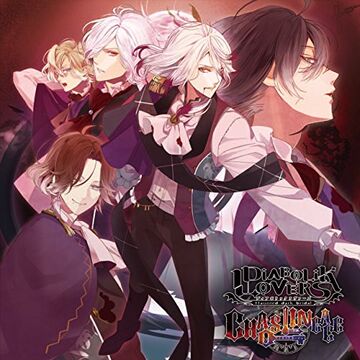 Diabolik Lovers CHAOS LINEAGE Vol.2 Violet | Diabolik Lovers Wiki Diabolik Lovers CHAOS LINEAGE Vol.2 Violet | Diabolik Lovers Wiki