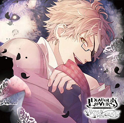 Diabolik Lovers BLOODY BOUQUET Vol.7 Shin Tsukinami | Diabolik 