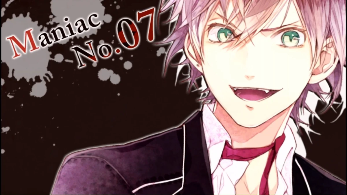 DIABOLIK LOVERS ROMANTICA ハンドクリーム AYATO Diabolik Lovers ~Haunted Dark Bridal~ Ayato's Route Maniac No. 7