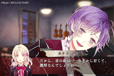 Diabolik Lovers Blood & LoveSweat/Translation | Diabolik