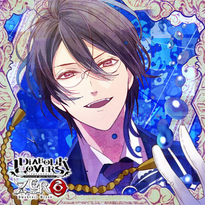 Diabolik Lovers ZERO Floor.8 Reiji Sakamaki