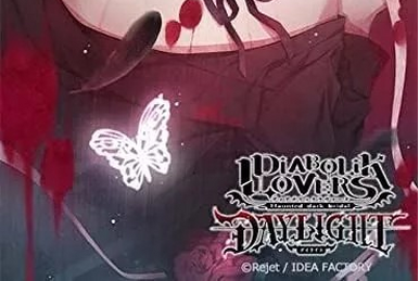 Diabolik Lovers Do-S Vampire Vol.4 Laito Sakamaki | Diabolik